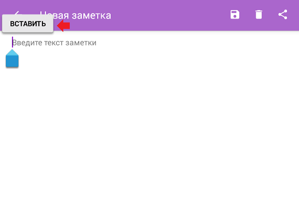 Приложение для вставки текста на фото для андроид