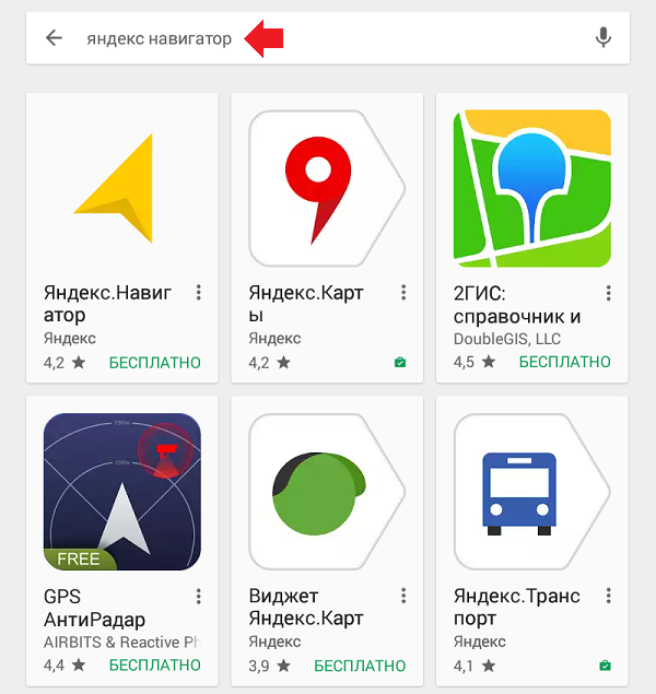 Карта виджетов. Навигатор приложение. Виджет карт Android.